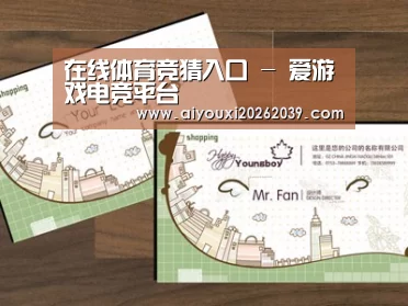 项目名称六