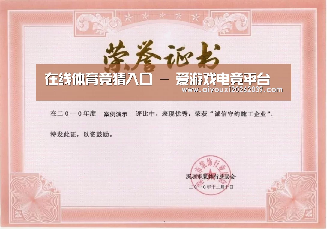 荣誉证书二