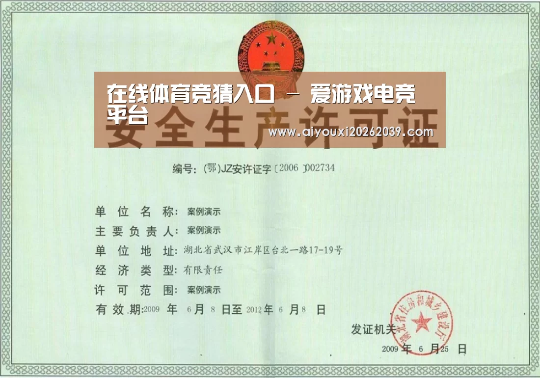 荣誉证书四