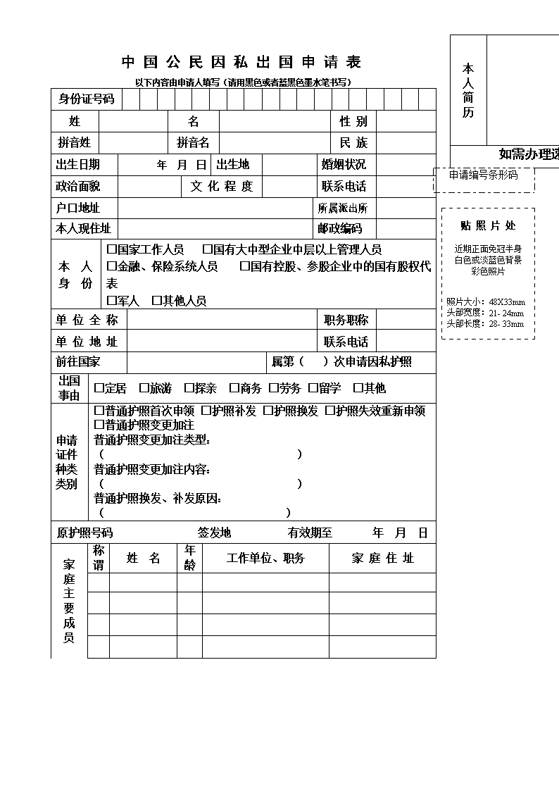 爱游戏APP:朱升:九字国策定江山(图3) 爱游戏APP