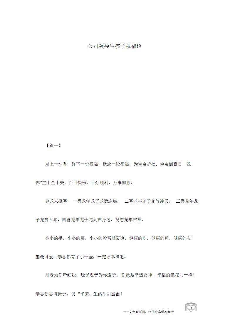 22日德甲推荐:法兰克福VS拜仁慕尼黑|爱游戏电竞(图4) 爱游戏官网