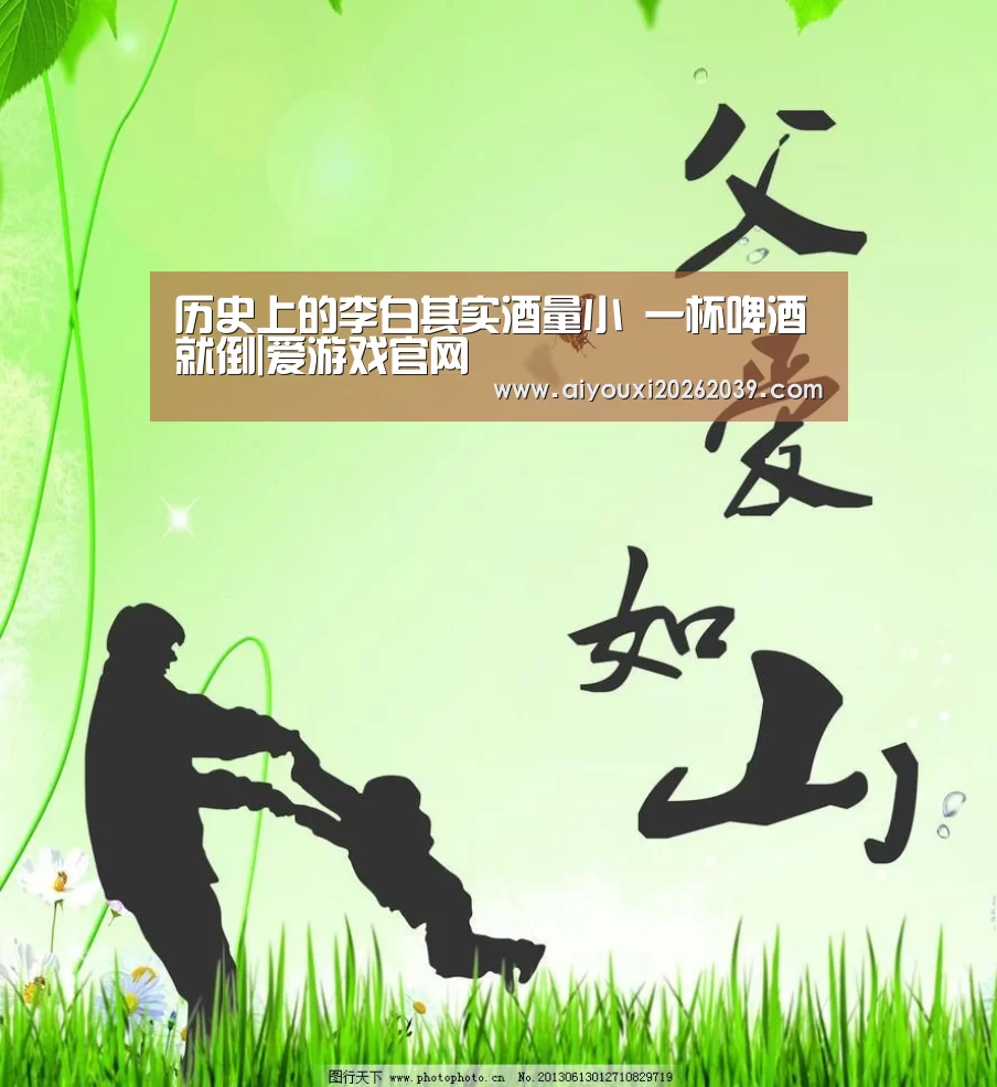 爱游戏官方