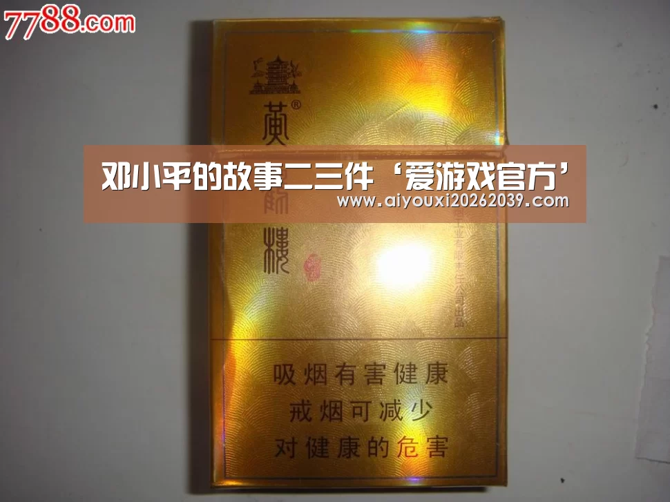 爱游戏APP