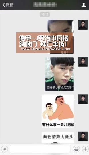 爱游戏APP