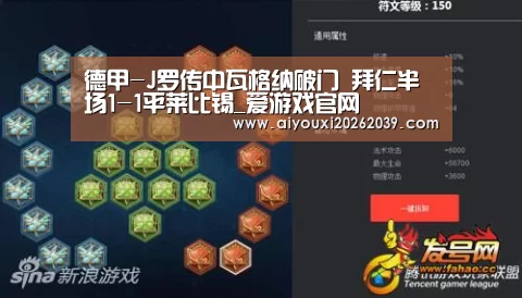 爱游戏官网