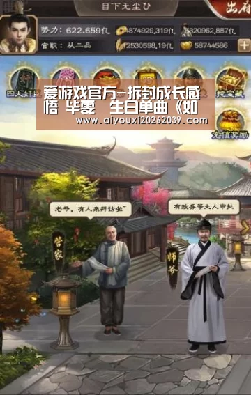 爱游戏官方-拆封成长感悟 毕雯珺生日单曲《如果》今日上线(图2) 爱游戏APP