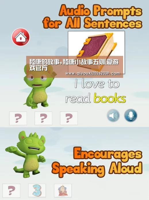 嵇康的故事,嵇康小故事五则|爱游戏官方(图3) 爱游戏APP