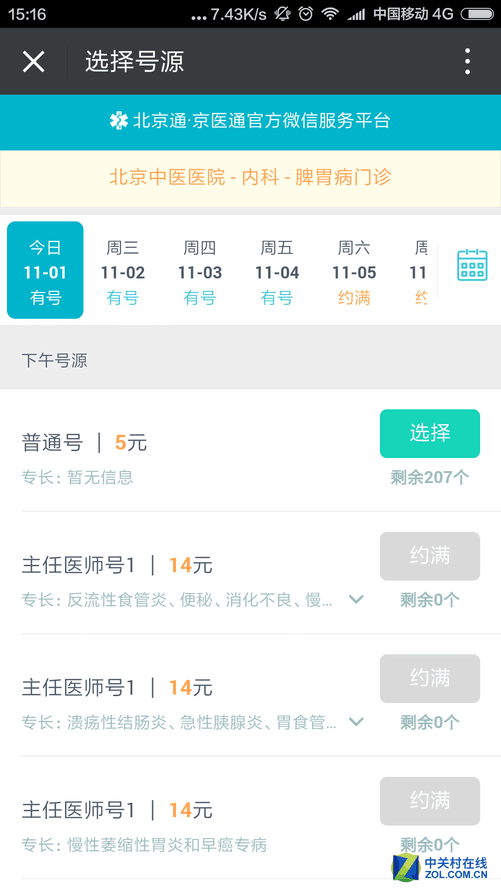 爱游戏官网