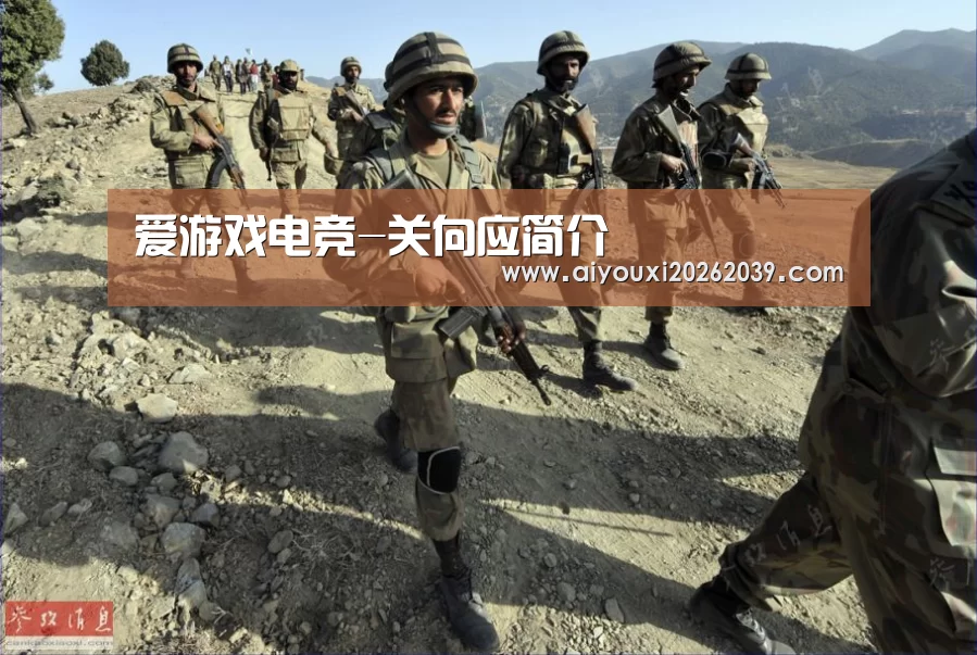 爱游戏官方