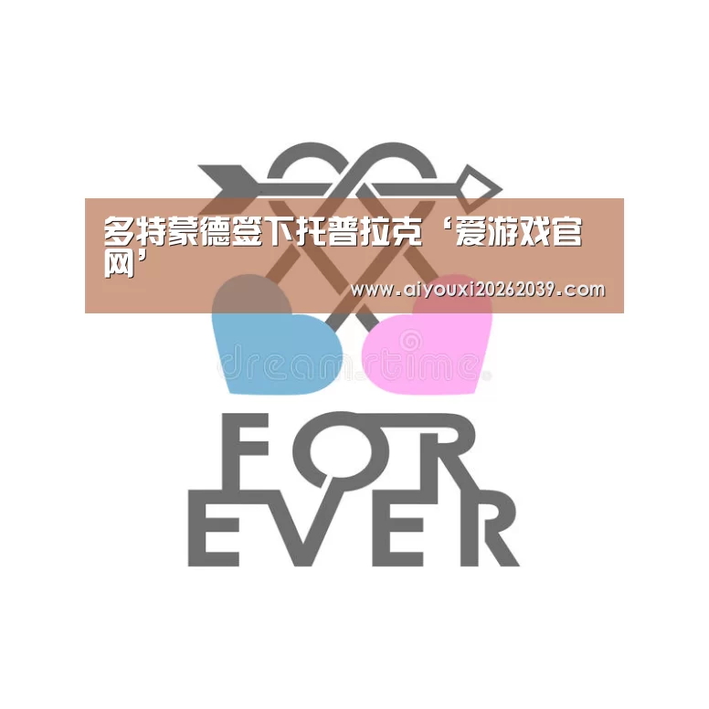 爱游戏官方