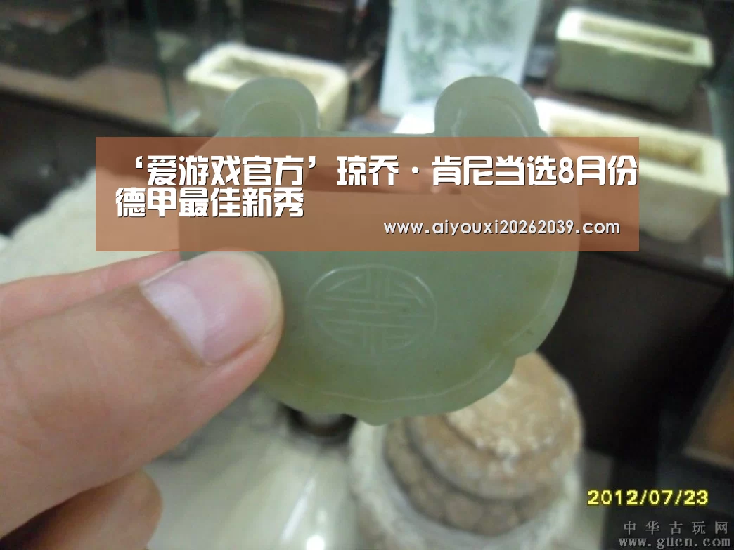 爱游戏官网