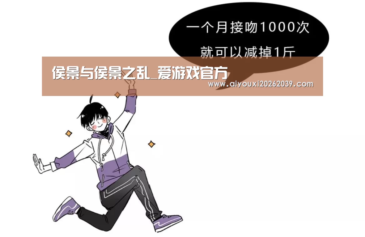 爱游戏官网