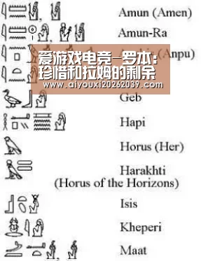 爱游戏官网