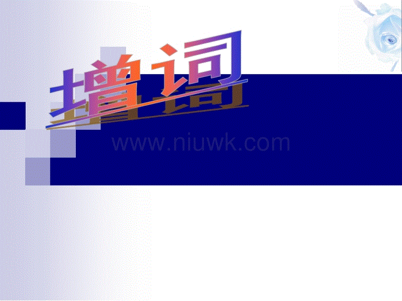 德国杯-奥巴梅扬姆希塔良破门 多特蒙德2-0晋级:爱游戏官方(图2) 爱游戏官网