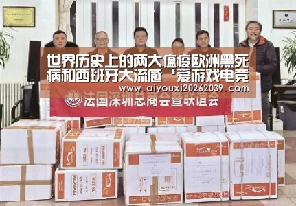 爱游戏官网