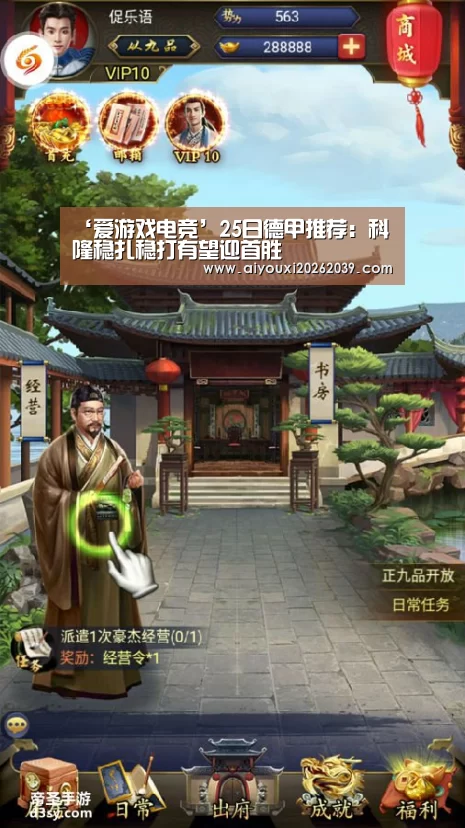 爱游戏官方