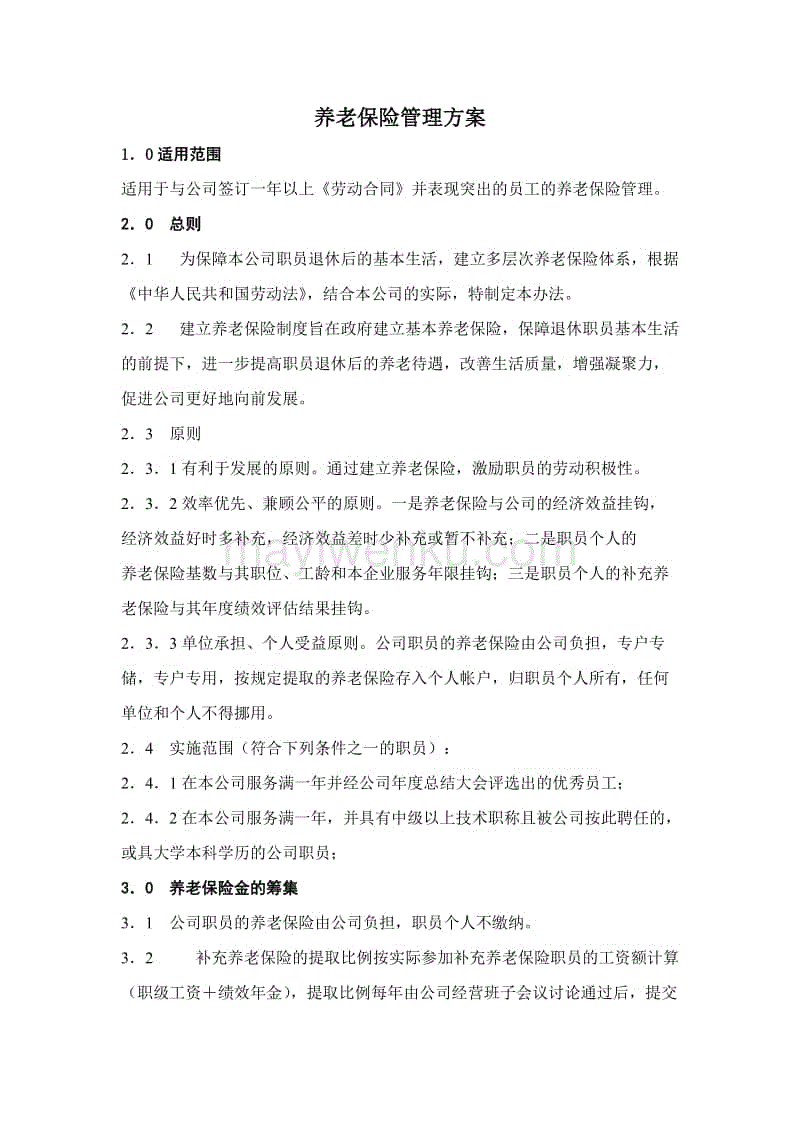 ‘爱游戏APP’大唐名将郭子仪!司马懿和诸葛亮的合体!(图4) 爱游戏电竞