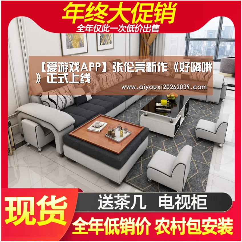 爱游戏官网