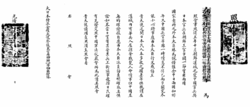 爱游戏官网