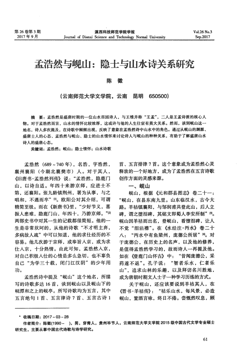 爱游戏官网
