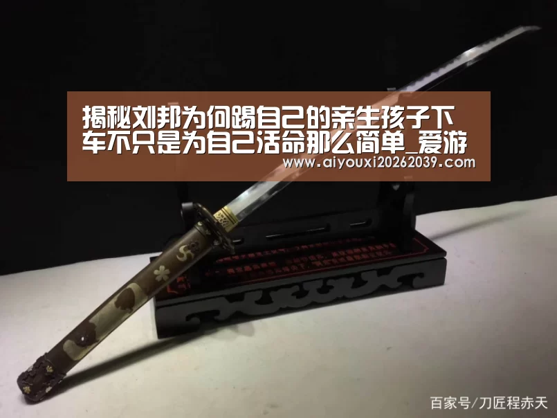 爱游戏APP