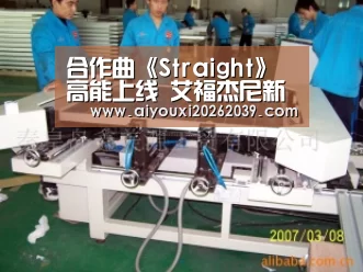 合作曲《Straight》高能上线 艾福杰尼新专辑蓄势待发引期待-爱游戏官方(图2) 爱游戏电竞