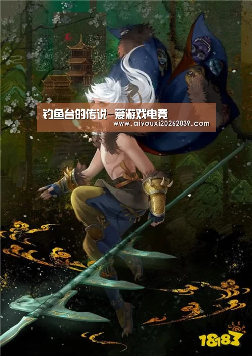 爱游戏官方
