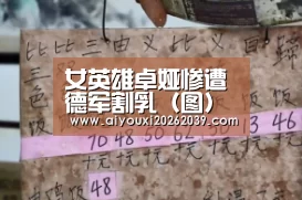 爱游戏官方