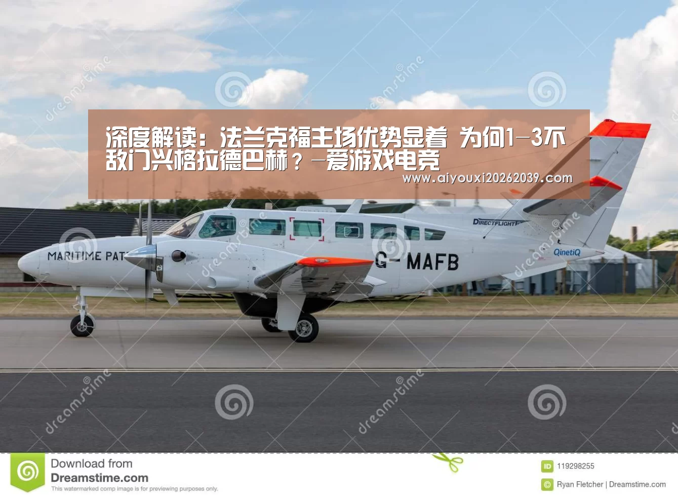 深度解读:法兰克福主场优势显着 为何1-3不敌门兴格拉德巴赫?-爱游戏电竞(图2) 爱游戏APP