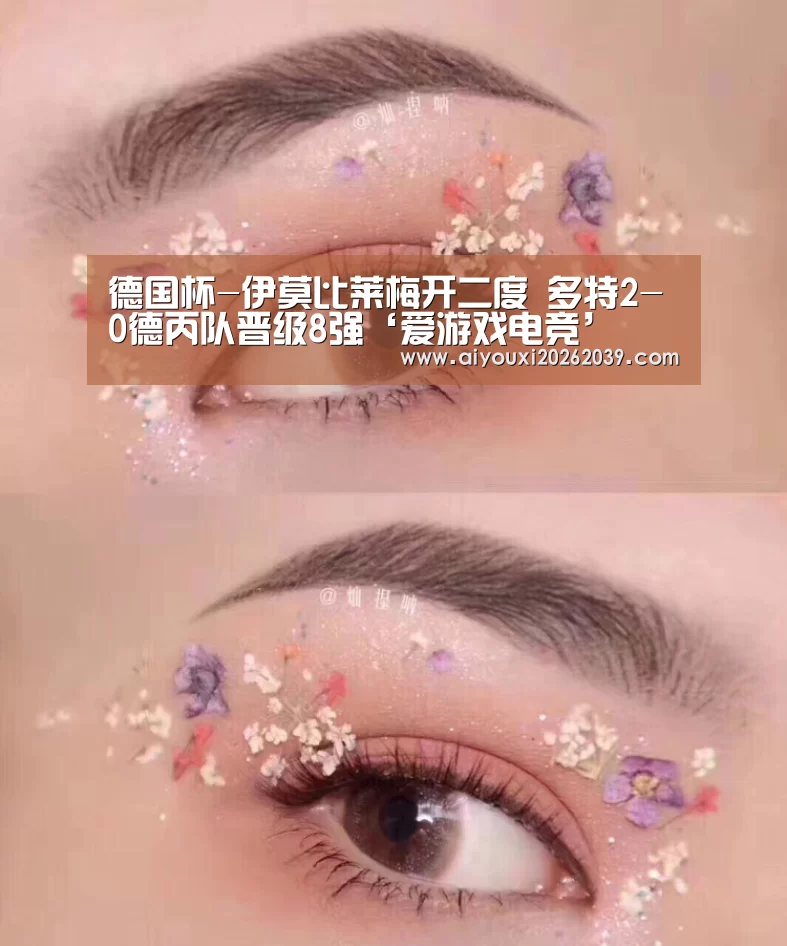 爱游戏电竞