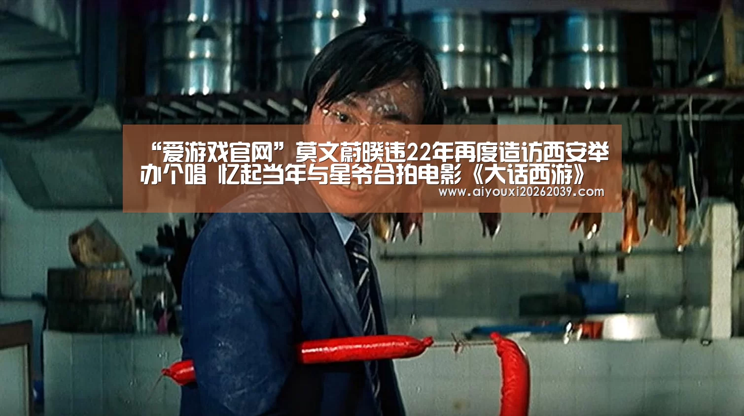 爱游戏官网
